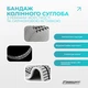 Бандаж (наколенник) EasyFit EF-0079-L ортопедический для коленного сустава с ребрами жесткости и силиконовой вставкой (серый), Размер L - изображение 2