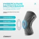 Бандаж (наколенник) EasyFit EF-0079-M ортопедический для коленного сустава с ребрами жесткости и силиконовой вставкой (серый), Размер M - изображение 7
