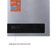 Колонка газовая дымоходная Thermo Alliance JSG20-10ETP18 10 л Silver - изображение 6