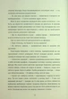 Книга Медовий місяць. Кейт Ґрей - зображення 3