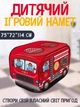 Детская игровая палатка (красный) - изображение 1