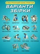 Конструктор Робот 14 в 1 - Solar на солнечной батарее - изображение 7