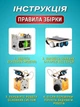 Конструктор Робот 14 в 1 - Solar на солнечной батарее - изображение 12