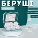 Мягкие силиконовые восковые беруши, многоразовые гелевые шумопоглощающие и водонепроницаемые (122347636) - изображение 1