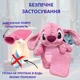 Мягкая игрушка Стич с грелкой внутри, тёплая успокаивающая плюшевая антистресс-игрушка для детей и взрослых, (розовая) - изображение 4