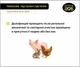 TEKROFORM, підсушувач підстилки – 10 кг - изображение 4