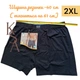 Мужские семейные трусы 3 шт Набор 2XL 54-56 берак труси шорты мужские семейки Berrak 1099 - изображение 6