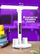 Настольная светодиодная LED лампа аккумуляторная с двумя плафонами и дисплеем для учёбы работы маникюра Светодиодные лампы с календарём термометром будильником держателем для канцелярии ручек и телефона - изображение 8