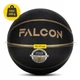 Мяч баскетбольный Falcon Streetball Black Size 7 (P-5905973404266) - изображение 2