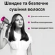 Фен для волосся Super Hair Dryer 1600 W турбо режим іонізація для швидкого сушіння укладання об’єм гладкість дорожній для дому - зображення 5