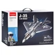 Конструктор Истребитель J-35, 1:44, 812 деталей - изображение 3