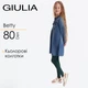 Классические детские колготки из микрофибры Giulia BETTY 80 116/122 Green-botella,теплые колготки - изображение 1