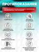 Микротоковый массажер для лица и шеи 7 режимов RF-лифтинг EMS с микротоками от отеков лифтинг и тонус кожи для омоложения - изображение 4