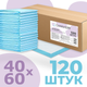 Пелюшки 40*60 см "ComfortDry", вологопоглинаючі (120 шт/уп) - изображение 1