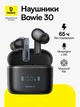 Бездротові навушники Baseus Bowie 30 True Wireless Earphones 50dB, IPX4, ANC, BT5.3, Black - зображення 1