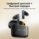 Бездротові навушники Baseus Bowie 30 True Wireless Earphones 50dB, IPX4, ANC, BT5.3, Black - зображення 5