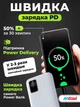 Повербанк умб 20000 mAh с быстрой зарядкой qc и встроенными кабелями type c lightning Andowl power bank Q-CD219X1 павербанк для телефона планшета айпада устройств powerbank внешний портативный аккумулятор повербанки большой емкости белый - изображение 2