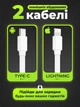 Повербанк умб 20000 mAh с быстрой зарядкой qc и встроенными кабелями type c lightning Andowl power bank Q-CD219X1 павербанк для телефона планшета айпада устройств powerbank внешний портативный аккумулятор повербанки большой емкости белый - изображение 7