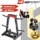 Стойка Hop-Sport HS-1008A под диски грифы гантели для домашнего спортзала - изображение 11