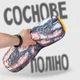 М'яка іграшка антистрес Соснове Поліно WONKEY 42 см. 33132 - зображення 1