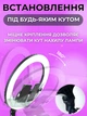 Кольцевая светодиодная LED-лампа диаметром 36 см с тремя держателями для смартфона и пультом ДУ (без штатива) - изображение 5