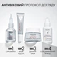 Разглаживающий крем Vichy Liftactiv Hyaluronic Specialist H. A. для коррекции морщин сухой кожи лица 50 мл (3337871328801) - изображение 7