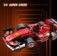 Конструктор Ferrari машинка техник 315 деталей на радиоуправлении , подарочная коробка - изображение 4