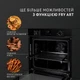 Духовой шкаф электрический Perfelli DIAMOND 6D10N NERO - изображение 8