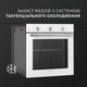 Духовой шкаф электрический Perfelli PERLA 6M7 BIANCO - изображение 5