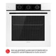 Духовой шкаф электрический Weilor FPO6F8WT - изображение 5