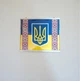 Патриотический настенный обогреватель картина пленочнаяс теплоотражающим экраном Вышиванка 240 Вт - изображение 2