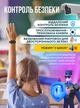 Детские смарт часы с сим картой gps умные часы для детей ребенка трекер детский на руку с камерой видеозвонком прослушкой фитнес браслет водонепроницаемый с защитным стеклом LT21 DobraMAMA Черный 67398 - изображение 3
