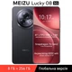 Смартфон Meizu Lucky 08 5G 8/256Гб Black - зображення 1