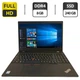 Ультрабук Б-класс Lenovo ThinkPad T570 / 15.6" (1920x1080) IPS / Intel Core i5-7300U (2 (4) ядра по 2.6 - 3.5 GHz) / 8 GB DDR4 / 240 GB SSD / Intel HD Graphics 620 / WebCam б/у - изображение 1