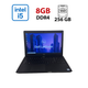 Ноутбук Б-класс Dell Latitude 3500 / 15.6" (1920x1080) TN / Intel Core i5-8265U (4 (8) ядра по 1.6 - 3.9 GHz) / 8 GB DDR4 / 256 GB SSD / Intel UHD Graphics 620 / WebCam б/у - изображение 1