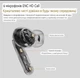 Бездротові навушники QCY MeloBuds Pro ANC | Активне шумопоглинання | 6 мікрофонів | Bluetooth 5.3 | Hi-Fi звук - зображення 6