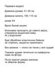 Женский домашний халат с рисунком леопард рукавом 3/4 размер 64 - изображение 3