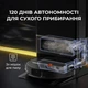 Робот-пылесос с влажной уборкой Deerma X90 ULTRA (DEM-X90ULTRA) - изображение 7