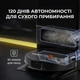 Робот-пылесос с влажной уборкой Deerma X80 Ultra (DEM-X80Ultra) - изображение 8