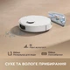 Робот-пилосос з вологим прибиранням Dreame Bot D20 Black (RLD35GA-bl) - зображення 4