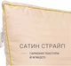 Подушка шерстяная MirSon Carmela 122 средняя 50x70 см (2200000006257) - изображение 3