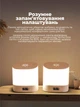 Ночник Onvyx M9 — LED-ночник с пультом и таймером, 3 режима света, регулировка яркости - изображение 3