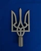 Навершие на флаг с прорезью, наконечник Трезуб на флаг, верхушка для флага Серебряный - изображение 2