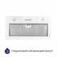 Полновстраиваемая кухонная вытяжка Minola HBI 5262 WH GLASS 700 LED, белая стеклянная вытяжка для кухни, 700 куб.м. - изображение 4