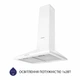 Кухонная вытяжка Minola HK 6614 WH 1000 LED белая купольная мощная декоративная настенная, 1000 куб.м. - изображение 3