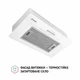 Кухонная вытяжка PERFELLI BI 5256 WH 700 LED, белая стеклянная полновстроенная вытяжка для кухни - изображение 4