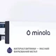 Мощная вытяжка кухонная Minola HTL 5714 WH 1100 LED, белая телескопическая вытяжка на кухню - изображение 6