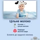 Органічна дитяча суміш Kendamil BIO NATURE HMO+ 2 (Organic) на цільному коровʼячому молоці для дітей від від 6 до 12 місяців, 800 г - зображення 5