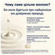 Детская смесь на цельном PREMIUM HMO+ 2 (Classic) на цельном коровьем молоке для детей от 6 до 12 месяцев, 800 г - изображение 5