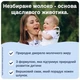 Дитяча суміш Kendamil GOAT 2 на козячому молоці для дітей від 6 до 12 місяців, 800 г - зображення 8